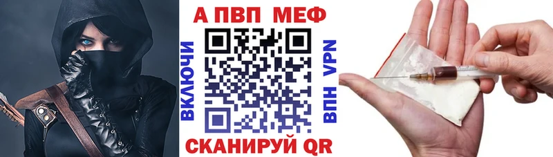 наркошоп Лангепас A-PVP СК