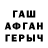 ГАШ хэш Maahi Raw