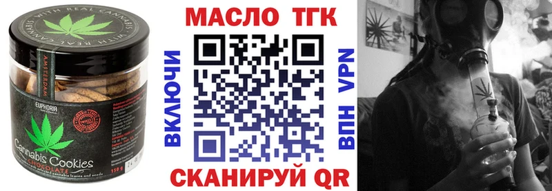 omg tor  Лангепас  Cannafood конопля 