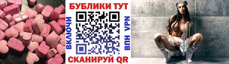 Ecstasy Cube  сайты даркнета клад  Лангепас  наркошоп 