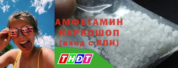 мяу мяу мука Балахна