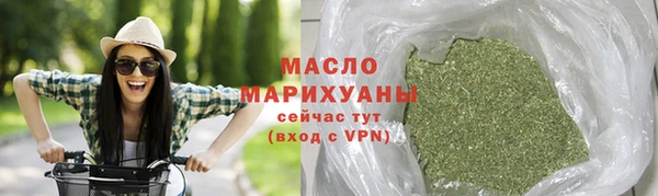 мяу мяу мука Балахна