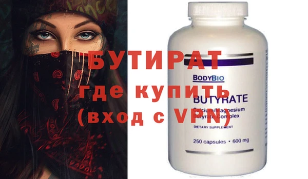 мефедрон VHQ Пестово