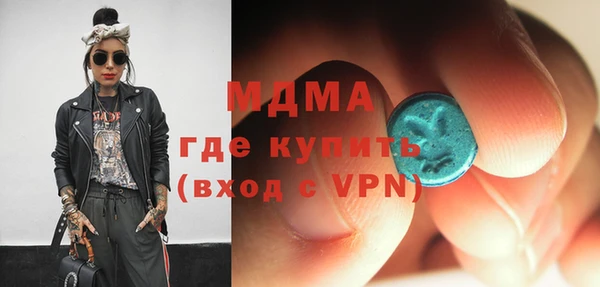 сатива Баксан