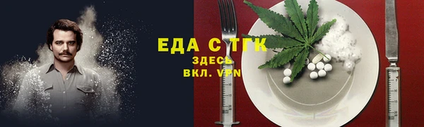 MDMA Балабаново