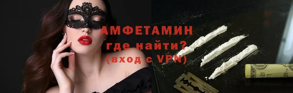 мяу мяу мука Балахна