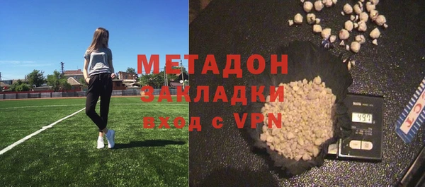 MDMA Балабаново