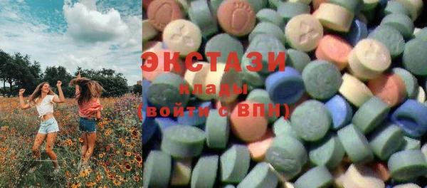 мяу мяу мука Балахна