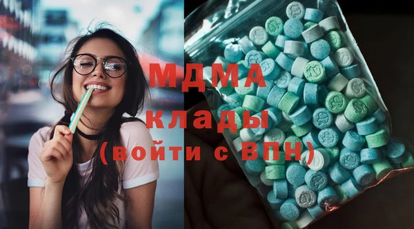 мяу мяу мука Балахна