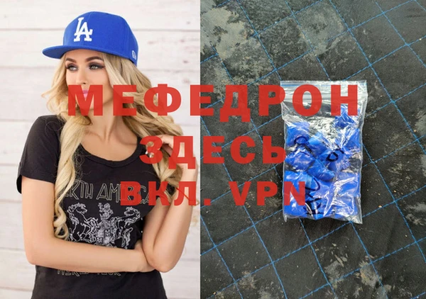 MDMA Балабаново