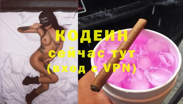 мяу мяу мука Балахна