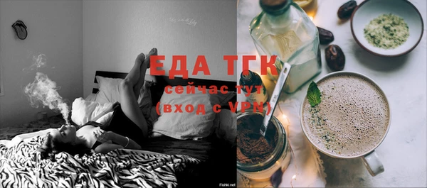 мефедрон VHQ Пестово