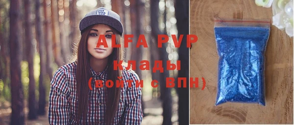 MDMA Балабаново