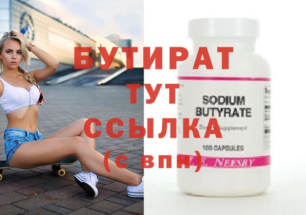 MDMA Балабаново