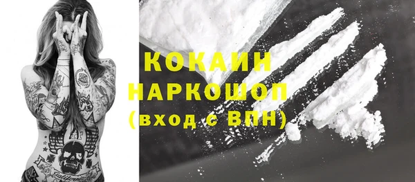 MDMA Балабаново