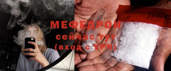 мяу мяу мука Балахна