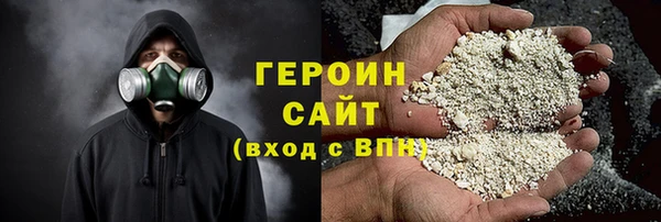 мяу мяу мука Балахна