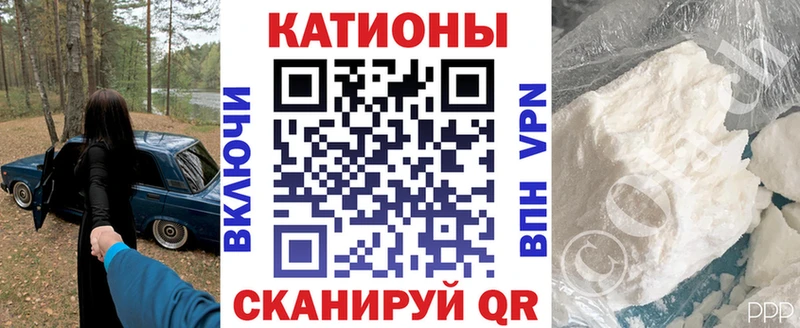 МЕФ мука  Лангепас 