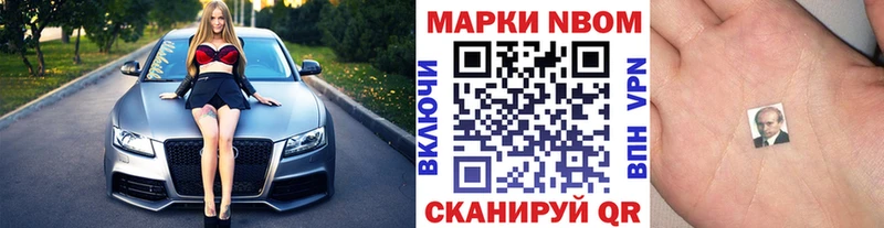 наркота  Лангепас  kraken онион  Марки 25I-NBOMe 1,8мг 